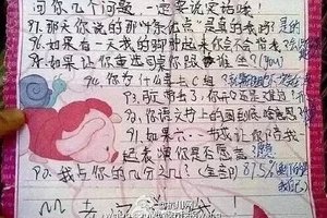 小學生情書爆紅「什麼時候告訴我你家在哪里？」