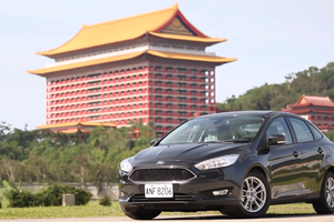 多元動能 - New Focus 1.0L EcoBoost