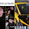 18歲正妹被自稱「企業家」的男友開超跑載送出車禍...沒想到這男的把責任全推給她，知情以後她決定做「一件事」...全世界都...