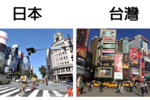 這位網友清楚解釋分析「為何台灣市容那麼醜」，他最後「把台灣招牌放上巴黎凱旋門」的例子會讓你覺得超中肯！