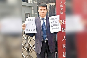 涉傳播《巴拿馬文件》　中國維權律師被帶走