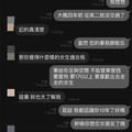 暗戀他10年他突然說「想交女朋友還要跟她絕交」她感覺天崩地裂，但是接下來故事神發展讓網友大呼羨慕！