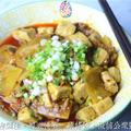 朋友做的「農家土豆腐」，味道真不錯！但我還是要說，他是大忽悠