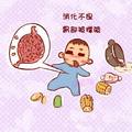 這些易致嬰幼兒消化不良的食物，你還在給寶寶吃嗎？