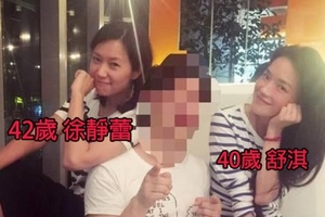 女人不結婚究竟有多可怕？　看看40歲的舒淇和42歲的徐靜蕾就知道