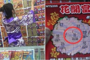 原來刮刮樂上面「這地方」早就透露這張會不會中獎！