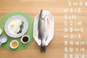 最補腦的清蒸鱸魚做法，你一定不要錯過，給孩子收藏