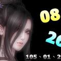 1/29今彩539