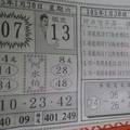 1/30阿水伯手冊>>>>港號參考