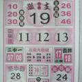 1/30香港六合彩>>>參考無絕對