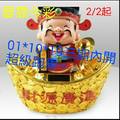 2/2今彩539>>三期內開>>>祝中獎