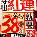 2/2今彩539
