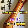 2/4香港六合