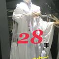 2/4今彩539