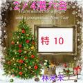2/4港六合彩>>>>參考看看
