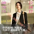 2/22今彩539參考看看