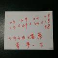 3/3港號參考看>>六合彩