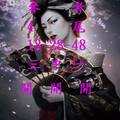 3/3六合彩>>>>看看就好