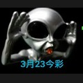 3/23今彩539參考看