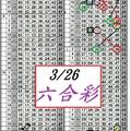 3/26六合彩版路參考看>>>孤碰24.39參考