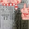 4/2六合彩參考看(((((祝中獎))))))