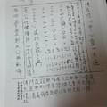 5/5夢雲軒~六合彩參考看