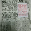 5/31圓報大樂透~參考看看