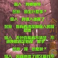 妳是幫兇 還是 主嫌！？ 呵呵