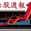 11/9個股產業:  上市、上櫃企業營運快報   