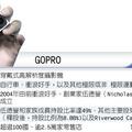 元/9 傳裁員！GoPro：打包出售抱持開放態度