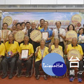 第一屆全國金牌農村競賽初賽　雲林縣3社區獲獎