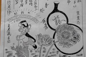 北極殿5月24.26.28三期參考