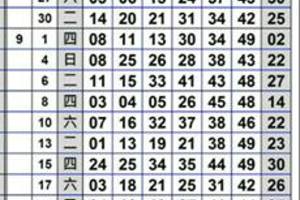 10/9 港 天03 地21 參考～