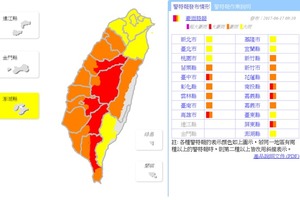 滯留鋒面加西南氣流 台中等5縣市防大豪雨坍方