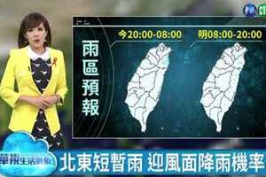 今夜明晨最冷 中部以北剩13度