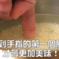 22個讓嫌下廚很麻煩的人願意開始天天進廚房的「料理小撇步」！