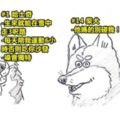 16張超萌的狗狗品種插圖讓你分辨出「各種狗狗的超爆笑特徵」！