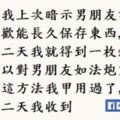 小姐，麻煩妳把腳張開一點，我插不進去。