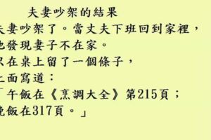 笑傻了！！！你把我也洗一下，送給你妹吧!