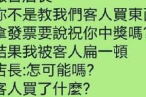 遇見一女神級MM，於是上前搭訕，女神的回答讓人石化…