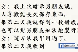 小姐，麻煩妳把腳張開一點，我插不進去。