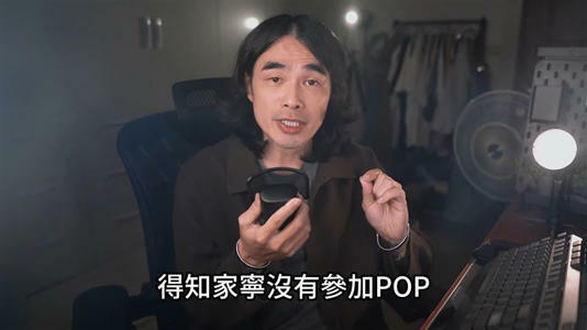 DK說明，家寧不是參加有爭議的「P.O.P心靈課程」。（圖／翻攝自異色檔案YouTube）