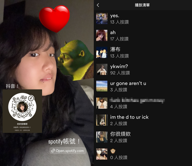 梧桐妹分享自己音樂串流播放清單。（圖／翻攝自angelsun619 IG、梧桐妹 SPOTIFY）