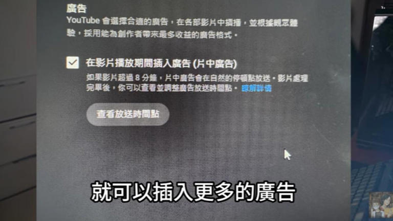 孫生的回應影片黑屏長達3分鐘是為能插入更多廣告。（圖／翻攝自異色檔案YT頻道）