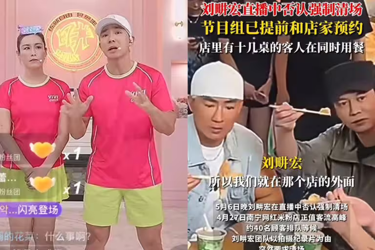 劉畊宏直播澄清「清場爭議」。(圖/翻攝自微博) 劉畊宏直播澄清「清場爭議」。(圖/翻攝自微博)