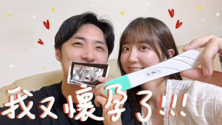 洪詩、李運慶迎來二寶。(圖/翻攝自洪詩臉書) 洪詩、李運慶迎來二寶。(圖/翻攝自洪詩臉書)