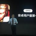 OPPO：拿了個世界第一！用戶為其證明