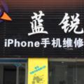 iPhone6代WiFi損壞，更換模塊故障依舊