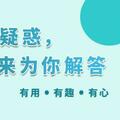 血糖高，身體知？若出現這3種跡象，警惕糖尿病可能「盯上」你