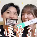 恭喜！《黑澀會》洪詩宣布懷二寶 喜曬超音波照：計畫中的意外